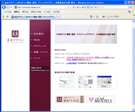 081206_web.jpg