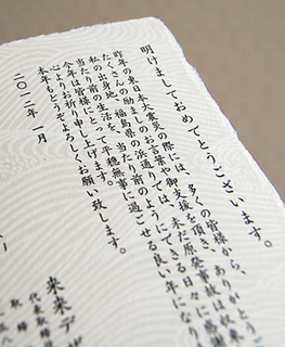 111229_tatsu1.jpg